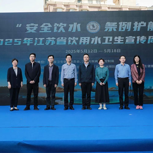 南京水杯子應急直飲水車 亮相江蘇省飲用水衛生宣傳周